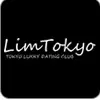 パパ活アプリ おすすめ Lim東京 アイコン